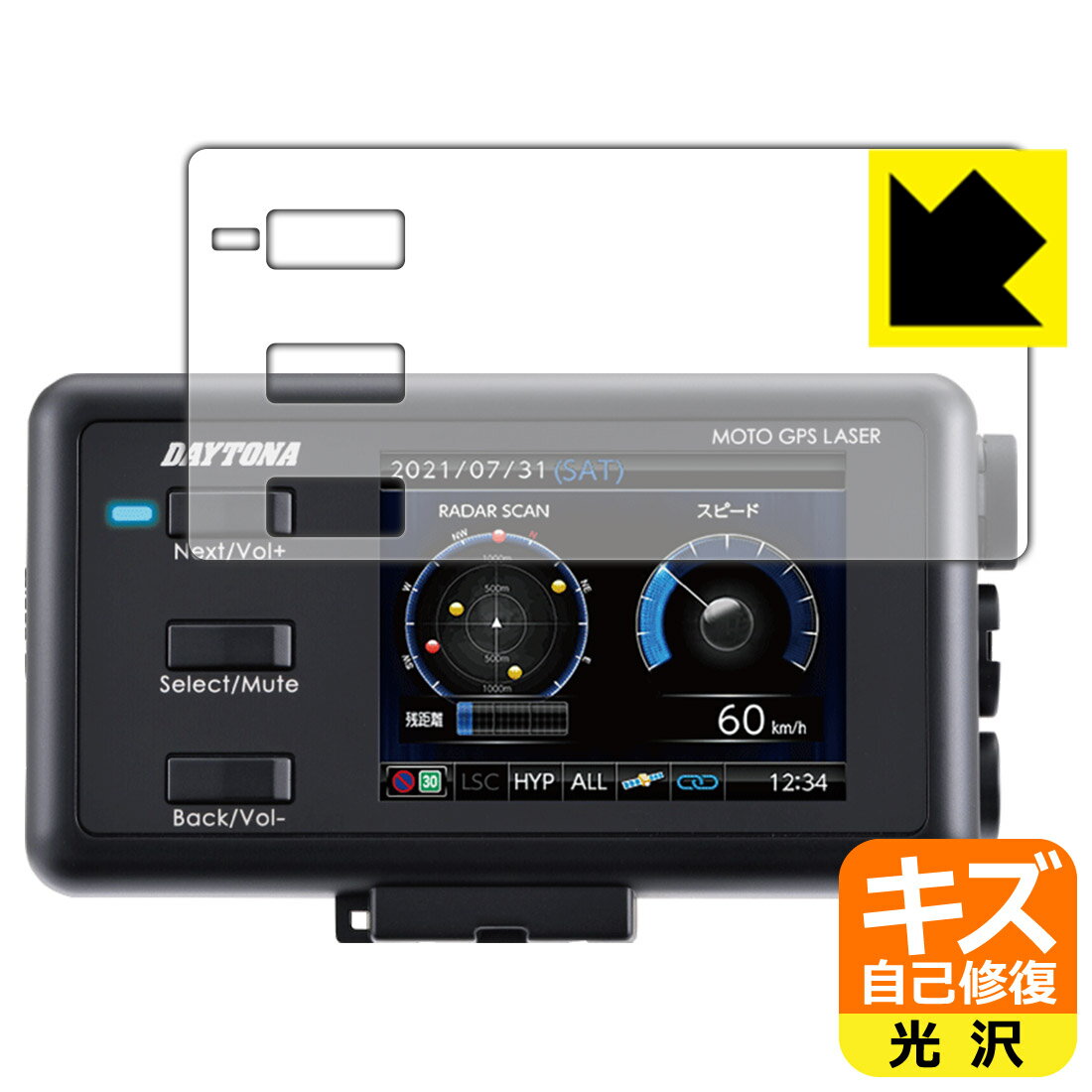 ●対応機種 : デイトナ MOTO GPS LASER (モトジーピーエスレーザー) (25674)●内容量 : 1枚●特殊なキズ自己修復層が細かなキズを修復！キズがついても時間が経つと自然に直ります。●安心の国産素材を使用。日本国内の自社工場で製造し出荷しています。【ポスト投函送料無料】商品は【ポスト投函発送 (追跡可能メール便)】で発送します。お急ぎ、配達日時を指定されたい方は以下のクーポンを同時購入ください。【お急ぎ便クーポン】　プラス110円(税込)で速達扱いでの発送。お届けはポストへの投函となります。【配達日時指定クーポン】　プラス550円(税込)で配達日時を指定し、宅配便で発送させていただきます。【お急ぎ便クーポン】はこちらをクリック【配達日時指定クーポン】はこちらをクリック 　 表面についた細かいスリ傷が自然に消える特殊な加工がされたフィルムです。キズがついても瞬間的に消えます。 機器を鞄に入れることが多い方や、ツメなどのキズが気になる方へおすすめです。 ※自己修復層を超えたキズは直りません。 貼っていることを意識させないほどの高い透明度に、高級感あふれる光沢・クリアな仕上げとなります。 動画視聴や画像編集など、機器本来の発色を重視したい方におすすめです。 接着面は気泡の入りにくい特殊な自己吸着タイプです。素材に柔軟性があり、貼り付け作業も簡単にできます。また、はがすときにガラス製フィルムのように割れてしまうことはありません。 貼り直しが何度でもできるので、正しい位置へ貼り付けられるまでやり直すことができます。 最高級グレードの国産素材を日本国内の弊社工場で加工している完全な Made in Japan です。安心の品質をお届けします。 使用上の注意 ●本製品は機器の画面をキズなどから保護するフィルムです。他の目的にはご使用にならないでください。 ●本製品は液晶保護および機器本体を完全に保護することを保証するものではありません。機器の破損、損傷、故障、その他損害につきましては一切の責任を負いかねます。 ●製品の性質上、画面操作の反応が変化したり、表示等が変化して見える場合がございます。 ●貼り付け作業時の失敗(位置ズレ、汚れ、ゆがみ、折れ、気泡など)および取り外し作業時の破損、損傷などについては、一切の責任を負いかねます。 ●水に濡れた状態でのご使用は吸着力の低下などにより、保護フィルムがはがれてしまう場合がございます。防水対応の機器でご使用の場合はご注意ください。 ●アルコール類やその他薬剤を本製品に付着させないでください。表面のコーティングや吸着面が変質するおそれがあります。 ●品質向上のため、仕様などを予告なく変更する場合がございますので、予めご了承ください。