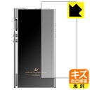 キズ自己修復保護フィルム LUXURY&PRECISION P6 (背面のみ) 日本製 自社製造直販