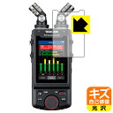 キズ自己修復保護フィルム TASCAM Portacapture X8 (ディスプレイ部用) 日本製 自社製造直販