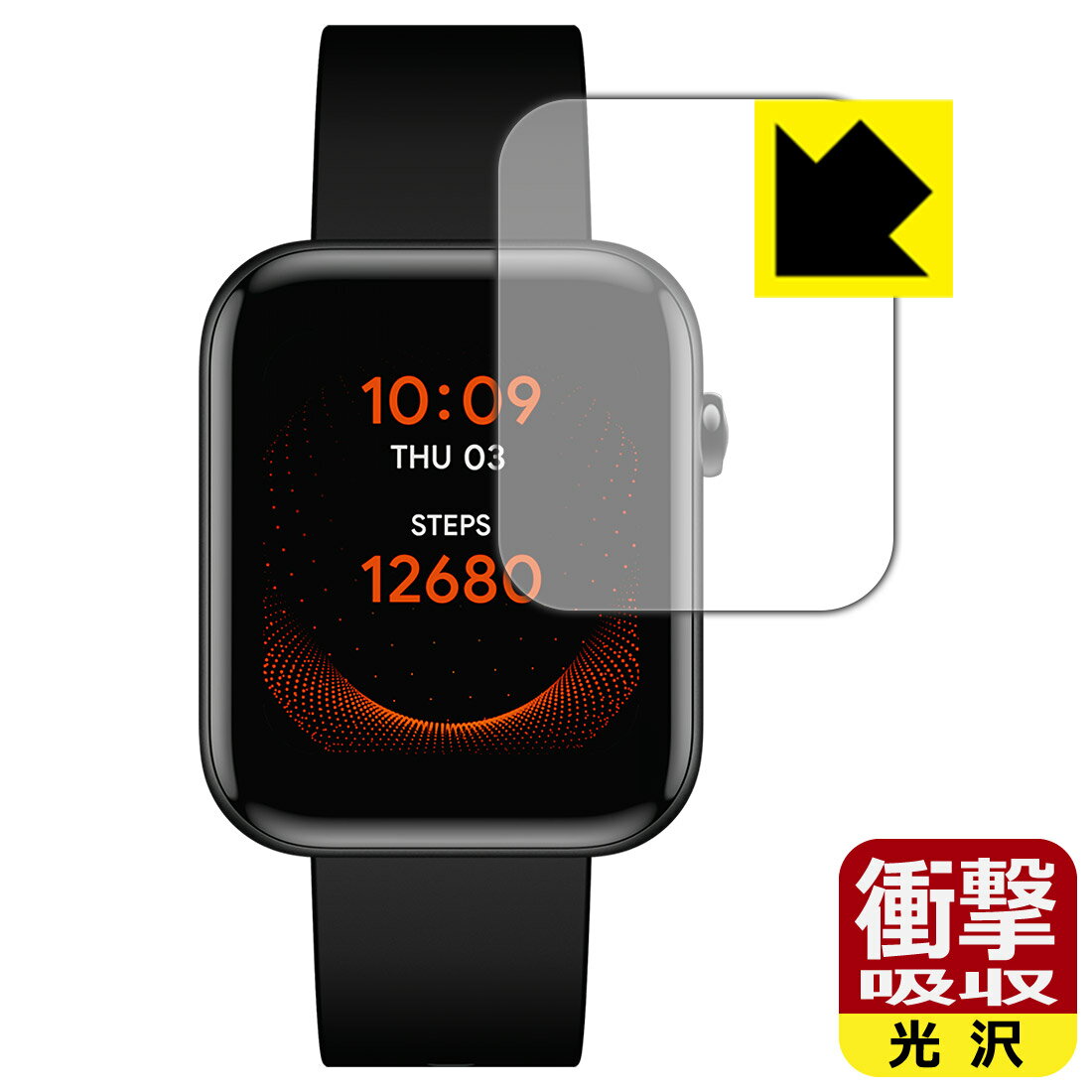 衝撃吸収【 光沢 】保護フィルム TicWatch GTH 日本製 自社製造直販
