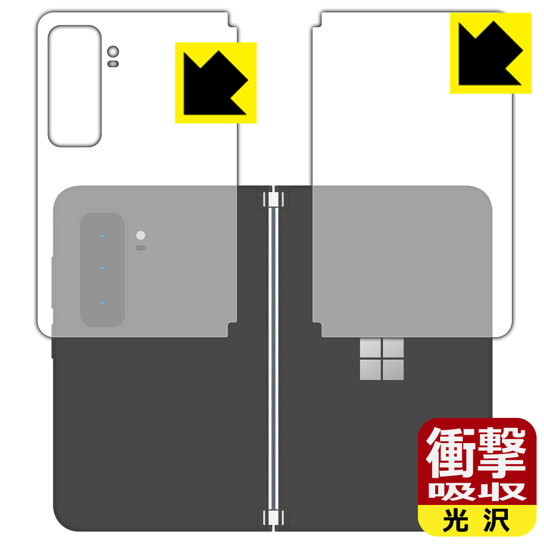 衝撃吸収【光沢】保護フィルム サーフェス Surface Duo 2 (背面用2枚組) 日本製 自社製造直販