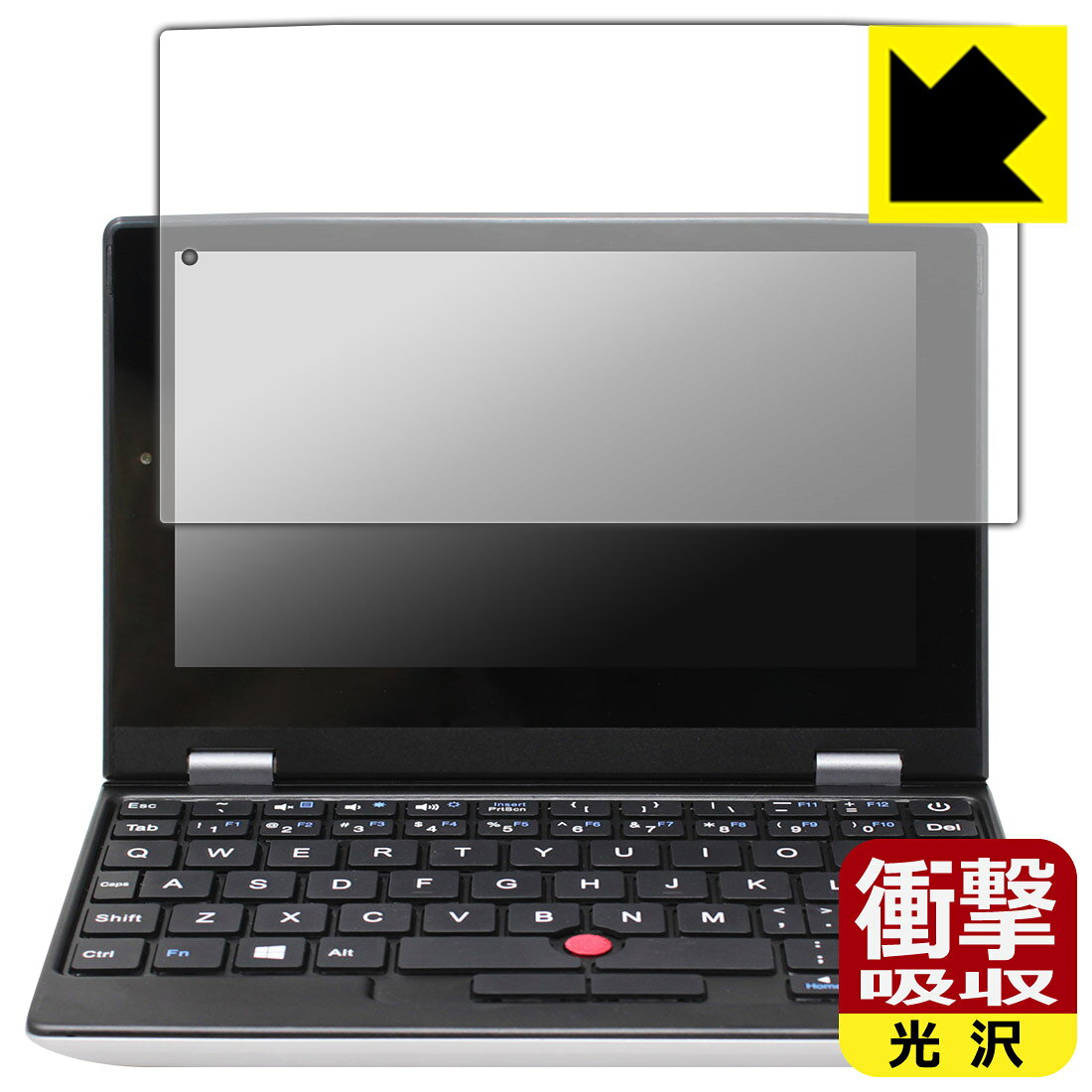 衝撃吸収保護フィルム TOPOSH 7 (X133) 日本製 自社製造直販