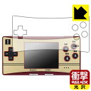 衝撃吸収【 光沢 】保護フィルム Waveshare GPM280シリーズ 日本製 自社製造直販