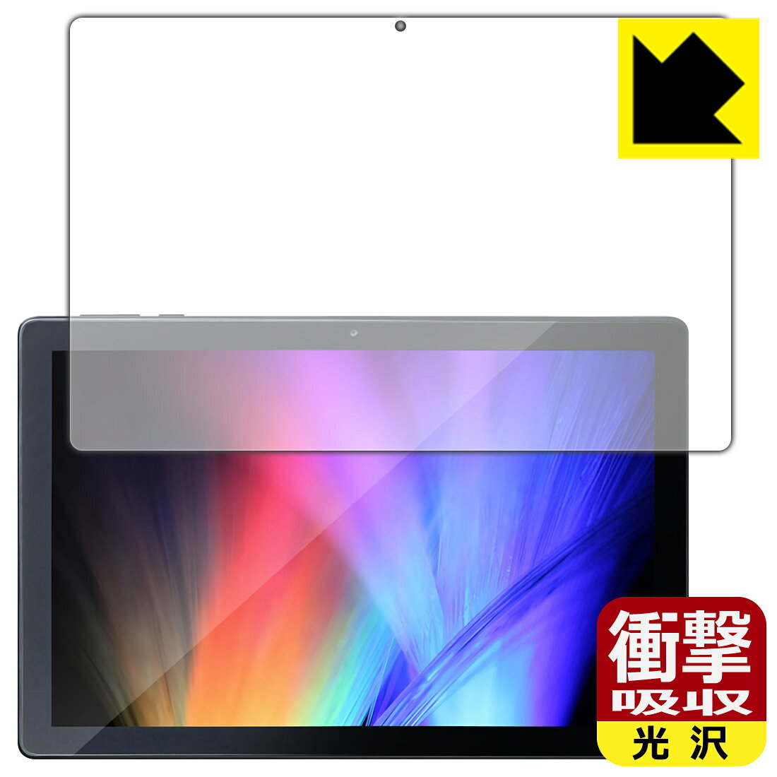 ●対応機種 : アイリスオーヤマ(IRIS OHYAMA) LUCA Tablet 10インチ TE101N1-B　　※似たような型番の機種が他にございますので、お間違いのないようお気をつけください。●内容量 : 1枚●特殊素材の衝撃吸収層が外部からの衝撃を吸収し、機器へのダメージをやわらげます。●安心の国産素材を使用。日本国内の自社工場で製造し出荷しています。【ポスト投函送料無料】商品は【ポスト投函発送 (追跡可能メール便)】で発送します。お急ぎ、配達日時を指定されたい方は以下のクーポンを同時購入ください。【お急ぎ便クーポン】　プラス110円(税込)で速達扱いでの発送。お届けはポストへの投函となります。【配達日時指定クーポン】　プラス550円(税込)で配達日時を指定し、宅配便で発送させていただきます。【お急ぎ便クーポン】はこちらをクリック【配達日時指定クーポン】はこちらをクリック 　 特殊素材の衝撃吸収層がたわむことで衝撃を吸収し、液晶画面や機器へのダメージをやわらげます。ガラスフィルムは割れることがあるため、破損部分でケガをすることがありますが、このフィルムはPET素材ですので、絶対に割れず、安全にお使いいただけます。もちろん割れたカケラが落ちることもありませんので、異物混入などのトラブルも未然に防ぎます。 貼っていることを意識させないほどの高い透明度に、高級感あふれる光沢・クリアな仕上げとなります。 動画視聴や画像編集など、機器本来の発色を重視したい方におすすめです。 表面はフッ素コーティングがされており、皮脂や汚れがつきにくく、また、落ちやすくなっています。指滑りもなめらかで、快適な使用感です。 油性マジックのインクもはじきますので簡単に拭き取れます。 抗菌加工によりフィルム表面の菌の繁殖を抑えることができます。 清潔な画面を保ちたい方におすすめです。 ※抗菌率99.9％ / JIS Z2801 抗菌性試験方法による評価 接着面は気泡の入りにくい特殊な自己吸着タイプです。素材に柔軟性があり、貼り付け作業も簡単にできます。また、はがすときにガラス製フィルムのように割れてしまうことはありません。 貼り直しが何度でもできるので、正しい位置へ貼り付けられるまでやり直すことができます。 最高級グレードの国産素材を日本国内の弊社工場で加工している完全な Made in Japan です。安心の品質をお届けします。 使用上の注意 ●本製品は機器の画面をキズなどから保護するフィルムです。他の目的にはご使用にならないでください。 ●本製品は液晶保護および機器本体を完全に保護することを保証するものではありません。機器の破損、損傷、故障、その他損害につきましては一切の責任を負いかねます。 ●製品の性質上、画面操作の反応が変化したり、表示等が変化して見える場合がございます。 ●貼り付け作業時の失敗(位置ズレ、汚れ、ゆがみ、折れ、気泡など)および取り外し作業時の破損、損傷などについては、一切の責任を負いかねます。 ●水に濡れた状態でのご使用は吸着力の低下などにより、保護フィルムがはがれてしまう場合がございます。防水対応の機器でご使用の場合はご注意ください。 ●アルコール類やその他薬剤を本製品に付着させないでください。表面のコーティングや吸着面が変質するおそれがあります。 ●品質向上のため、仕様などを予告なく変更する場合がございますので、予めご了承ください。