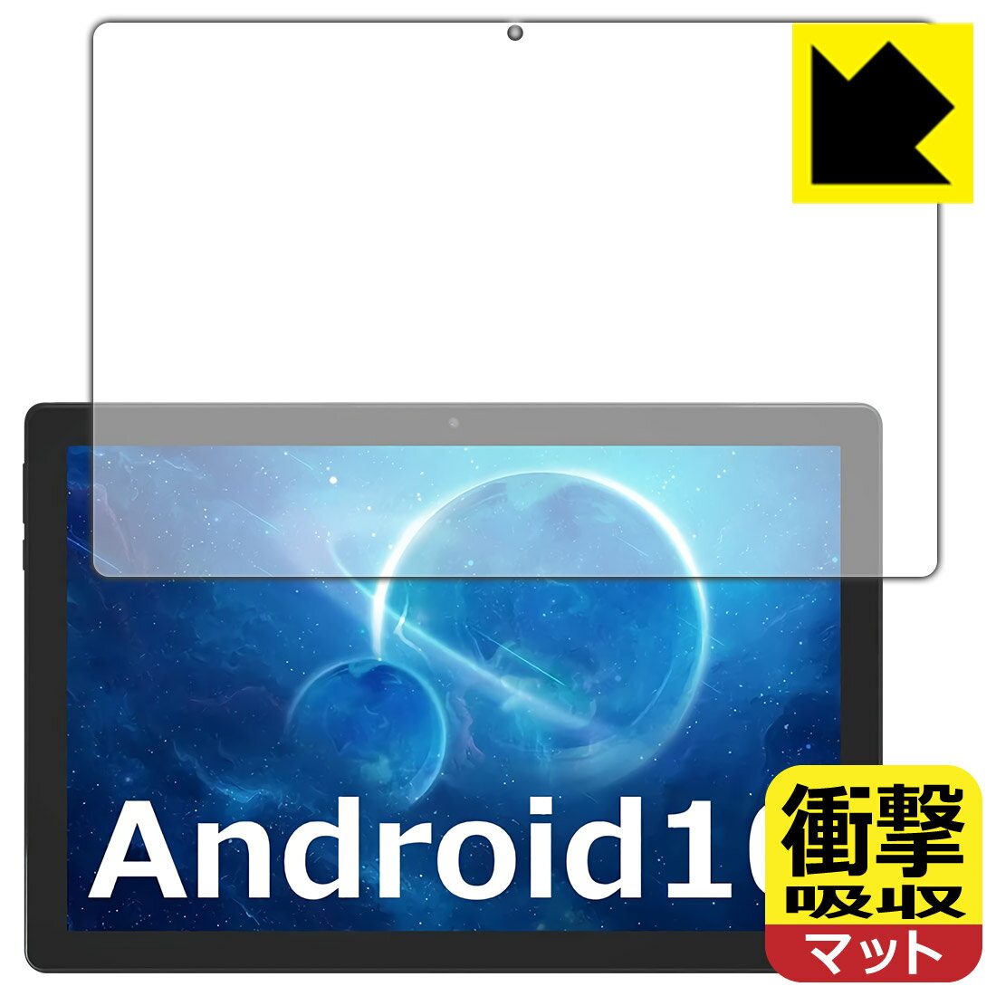 衝撃吸収保護フィルム YQSAVIOR YQ10 日本製 自社製造直販