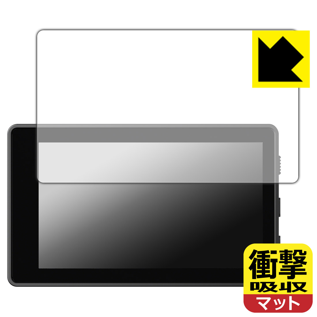 衝撃吸収【 反射低減 】保護フィルム Sony Vlog Monitor (XQZ-IV01) 日本製 自社製造直販