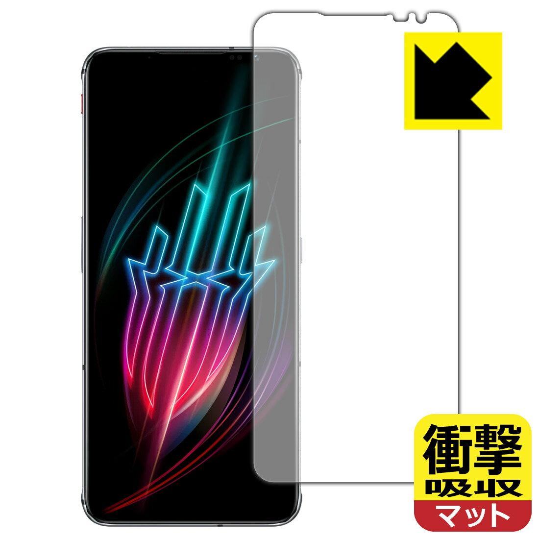 衝撃吸収保護フィルム nubia RedMagic 6S Pro  日本製 自社製造直販