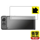 衝撃吸収【反射低減】保護フィルム GPD XP / GPD XP Plus 日本製 自社製造直販