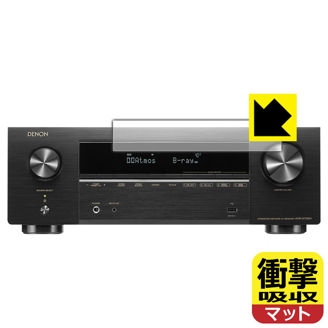 DENON AVR-X1700H 用 衝撃吸収【反射低減】保護フィルム 日本製 自社製造直販