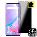 Privacy Shieldy`h~E˒ጸzیtB UMIDIGI A11 Pro Max { А