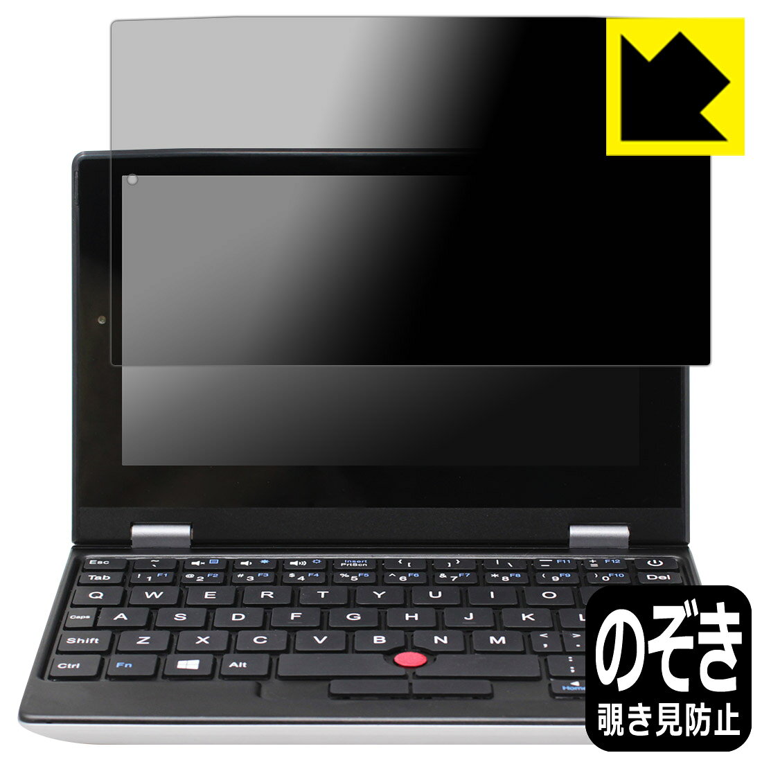 Privacy Shield保護フィルム TOPOSH 7 (X133) 日本製 自社製造直販
