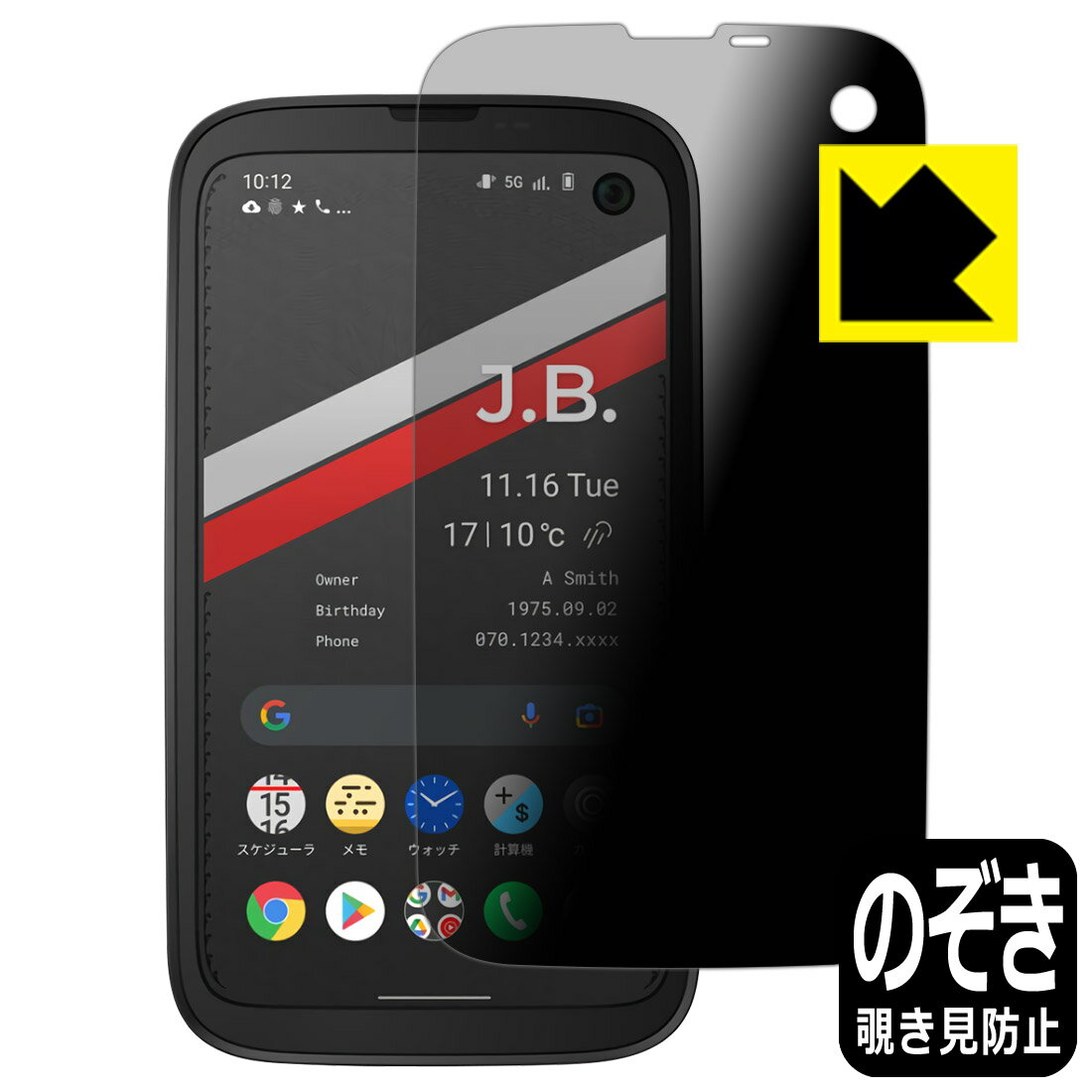 楽天市場】バルミューダ(スマートフォン・タブレット)の通販 楽天市場】バルミューダ(スマートフォン・タブレット)の通販