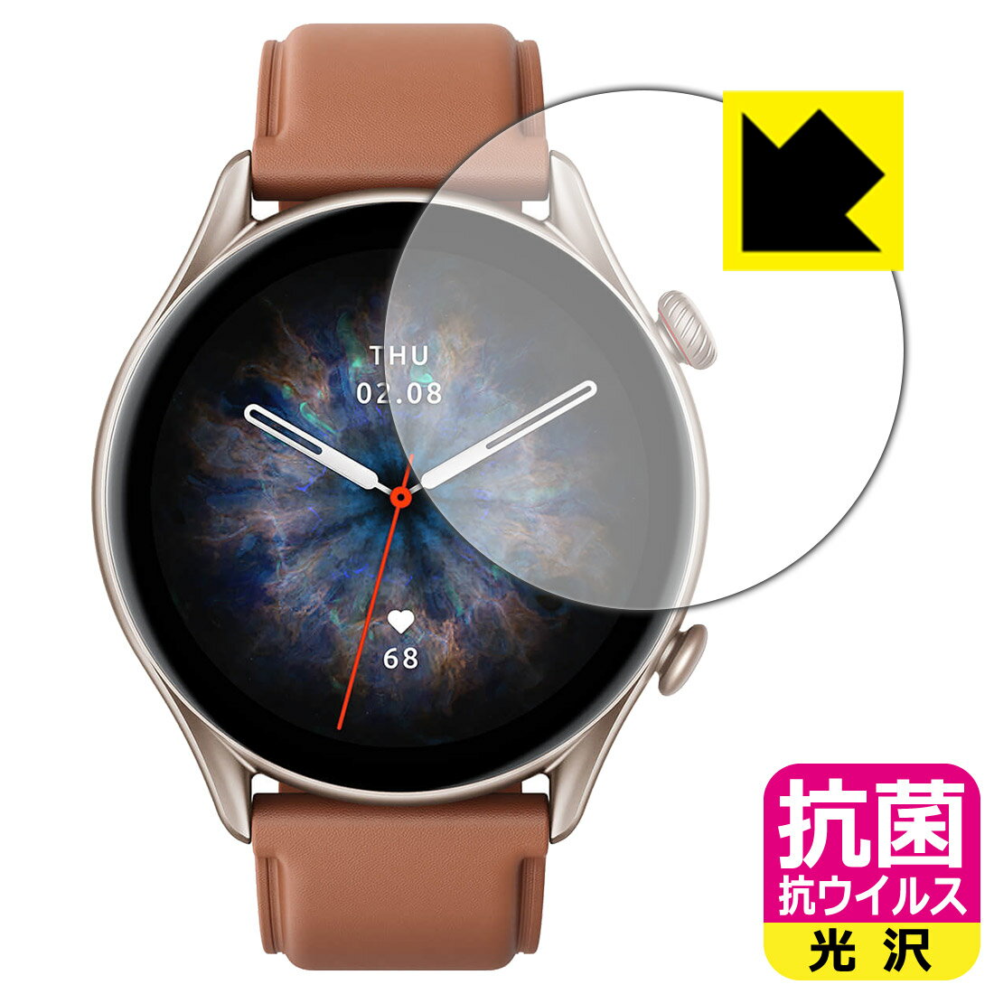 抗菌 抗ウイルス【 光沢 】保護フィルム Amazfit GTR 3 Pro 日本製 自社製造直販