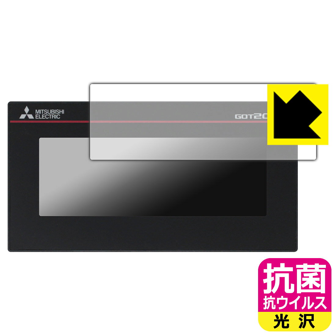 ●対応機種 : 三菱電機 4.5型 表示器 GOT2000シリーズ GT2104-PMBD 用の保護フィルムです。　　※似たような型番の機種が他にございますので、お間違いのないようお気をつけください。●製品内容 : 液晶用1枚●高い除菌性能が長期間持続！●富士フイルム Hydro Ag＋抗菌フィルム採用。日本国内の自社工場で製造し出荷しています。【ポスト投函送料無料】商品は【ポスト投函発送 (追跡可能メール便)】で発送します。お急ぎ、配達日時を指定されたい方は以下のクーポンを同時購入ください。【お急ぎ便クーポン】　プラス110円(税込)で速達扱いでの発送。お届けはポストへの投函となります。【配達日時指定クーポン】　プラス550円(税込)で配達日時を指定し、宅配便で発送させていただきます。【お急ぎ便クーポン】はこちらをクリック【配達日時指定クーポン】はこちらをクリック 　 富士フイルム Hydro Ag＋抗菌フィルム採用。Hydro Ag＋は、細菌だけでなく、ウイルスやカビなど、さまざまな微生物の増殖を抑制します。またSIAA（抗菌製品技術協議会）認証マークも取得しており、高い安全性も確認できています。 貼っていることを意識させないほどの高い透明度に、高級感あふれる光沢・クリアな仕上げとなります。 動画視聴や画像編集など、機器本来の発色を重視したい方におすすめです。 接着面は気泡の入りにくい特殊な自己吸着タイプです。素材に柔軟性があり、貼り付け作業も簡単にできます。また、はがすときにガラス製フィルムのように割れてしまうことはありません。 貼り直しが何度でもできるので、正しい位置へ貼り付けられるまでやり直すことができます。 富士フイルム Hydro Ag＋抗菌フィルム採用。日本国内の弊社工場で加工している Made in Japan です。安心の品質をお届けします。 使用上の注意 ●本製品は機器の画面をキズなどから保護するフィルムです。他の目的にはご使用にならないでください。 ●本製品は液晶保護および機器本体を完全に保護することを保証するものではありません。機器の破損、損傷、故障、その他損害につきましては一切の責任を負いかねます。 ●製品の性質上、画面操作の反応が変化したり、表示等が変化して見える場合がございます。 ●貼り付け作業時の失敗(位置ズレ、汚れ、ゆがみ、折れ、気泡など)および取り外し作業時の破損、損傷などについては、一切の責任を負いかねます。 ●水に濡れた状態でのご使用は吸着力の低下などにより、保護フィルムがはがれてしまう場合がございます。防水対応の機器でご使用の場合はご注意ください。 ●品質向上のため、仕様などを予告なく変更する場合がございますので、予めご了承ください。