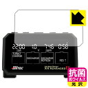 抗菌 抗ウイルス【光沢】保護フィルム HiTEC AA/AAA Charger X4 ADVANCED EX 用 日本製 自社製造直販