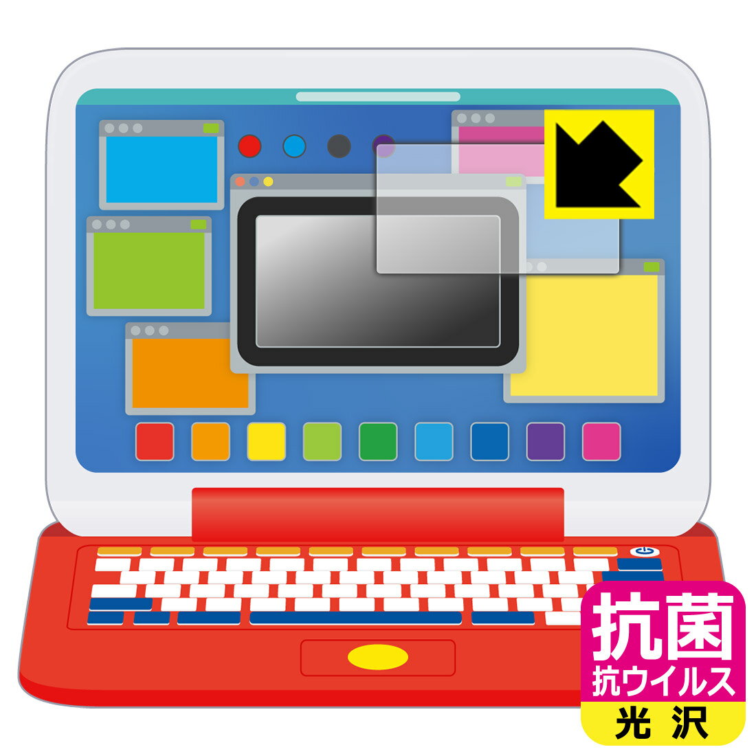 ●対応機種 : タカラトミー ポケモン ピカッとアカデミー マウスでゲットパソコン 用の保護フィルムです。●製品内容 : 画面用1枚●※このページに記載されている会社名や製品名、対応機種名などは各社の商標、または登録商標です。●高い除菌性能...