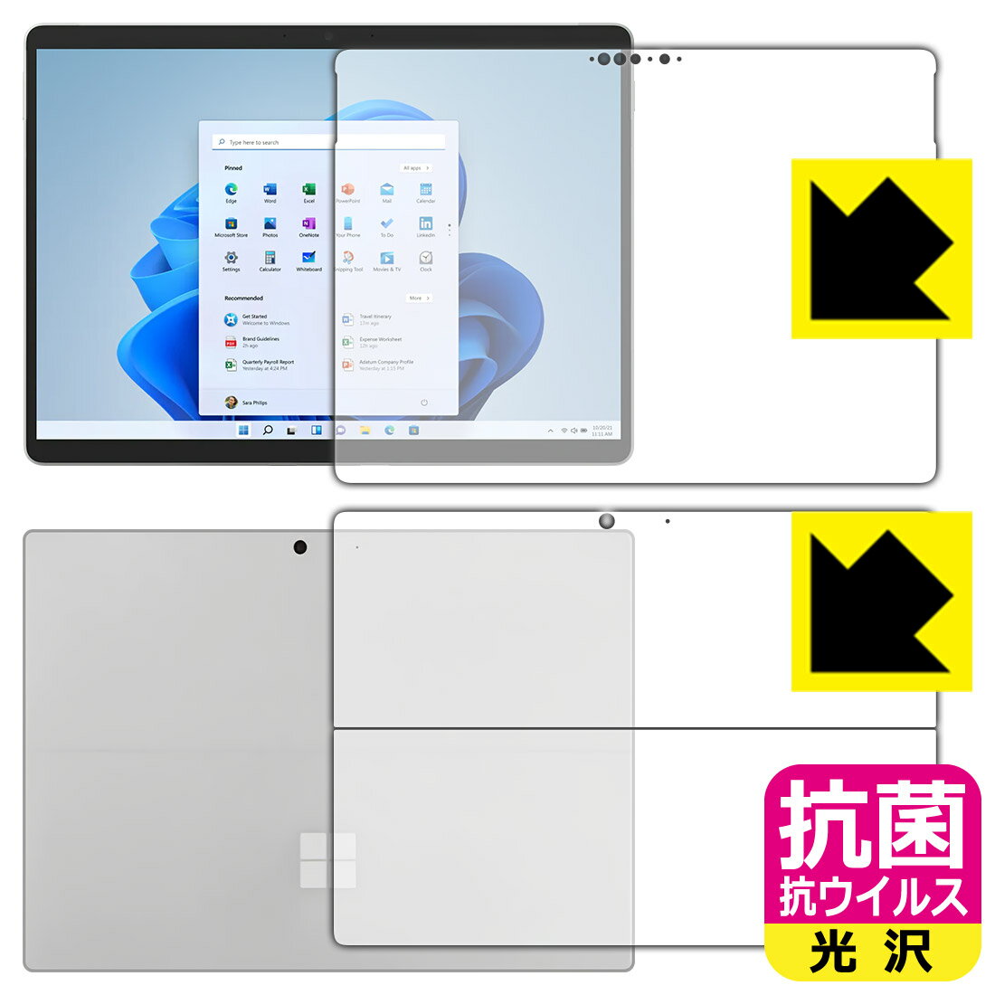 タブレットPCアクセサリー, タブレット用液晶保護フィルム  Surface Pro 8 (202111) RCPsmtb-kd