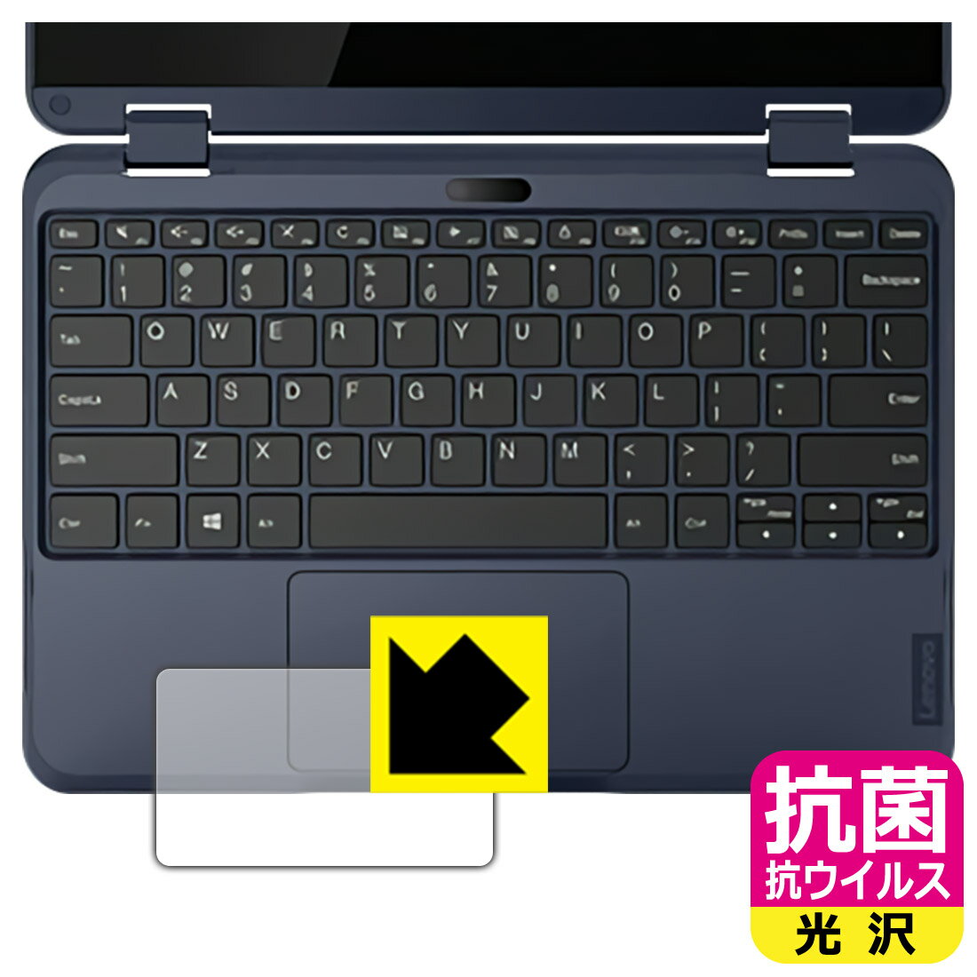 LCD Protective Film - 抗菌 抗ウイルス【 光沢 】保護フィルム Lenovo 300w Gen 3 (タッチパッド用) 日本製 自社製造直販