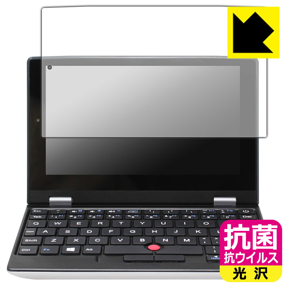 抗菌 抗ウイルス保護フィルム TOPOSH 7 (X133) 日本製 自社製造直販