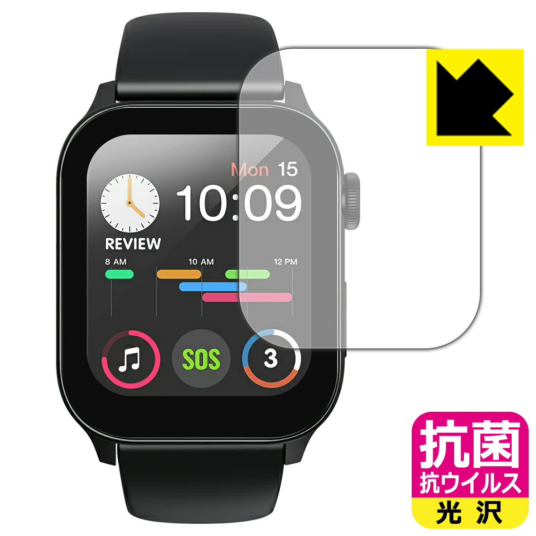 抗菌 抗ウイルス【 光沢 】保護フィルム itDEAL スマートウォッチ N10 日本製 自社製造直販