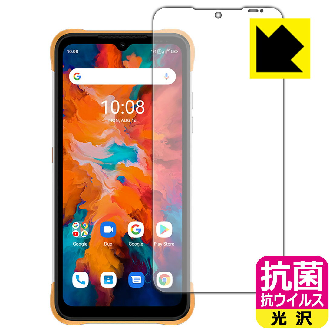 ●対応機種 : UMIDIGI BISON X10●製品内容 : 前面用1枚●高い除菌性能が長期間持続！●富士フイルム Hydro Ag＋抗菌フィルム採用。日本国内の自社工場で製造し出荷しています。【ポスト投函送料無料】商品は【ポスト投函発送 (追跡可能メール便)】で発送します。お急ぎ、配達日時を指定されたい方は以下のクーポンを同時購入ください。【お急ぎ便クーポン】　プラス110円(税込)で速達扱いでの発送。お届けはポストへの投函となります。【配達日時指定クーポン】　プラス550円(税込)で配達日時を指定し、宅配便で発送させていただきます。【お急ぎ便クーポン】はこちらをクリック【配達日時指定クーポン】はこちらをクリック 　 富士フイルム Hydro Ag＋抗菌フィルム採用。Hydro Ag＋は、細菌だけでなく、ウイルスやカビなど、さまざまな微生物の増殖を抑制します。またSIAA（抗菌製品技術協議会）認証マークも取得しており、高い安全性も確認できています。 貼っていることを意識させないほどの高い透明度に、高級感あふれる光沢・クリアな仕上げとなります。 動画視聴や画像編集など、機器本来の発色を重視したい方におすすめです。 接着面は気泡の入りにくい特殊な自己吸着タイプです。素材に柔軟性があり、貼り付け作業も簡単にできます。また、はがすときにガラス製フィルムのように割れてしまうことはありません。 貼り直しが何度でもできるので、正しい位置へ貼り付けられるまでやり直すことができます。 富士フイルム Hydro Ag＋抗菌フィルム採用。日本国内の弊社工場で加工している Made in Japan です。安心の品質をお届けします。 使用上の注意 ●本製品は機器の画面をキズなどから保護するフィルムです。他の目的にはご使用にならないでください。 ●本製品は液晶保護および機器本体を完全に保護することを保証するものではありません。機器の破損、損傷、故障、その他損害につきましては一切の責任を負いかねます。 ●製品の性質上、画面操作の反応が変化したり、表示等が変化して見える場合がございます。 ●貼り付け作業時の失敗(位置ズレ、汚れ、ゆがみ、折れ、気泡など)および取り外し作業時の破損、損傷などについては、一切の責任を負いかねます。 ●水に濡れた状態でのご使用は吸着力の低下などにより、保護フィルムがはがれてしまう場合がございます。防水対応の機器でご使用の場合はご注意ください。 ●品質向上のため、仕様などを予告なく変更する場合がございますので、予めご了承ください。