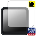 Perfect Shield DJI Action 2 (カメラユニット 画面用) 日本製 自社製造直販