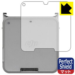 Perfect Shield DJI Action 2 (フロントタッチ画面モジュール 背面用) 日本製 自社製造直販
