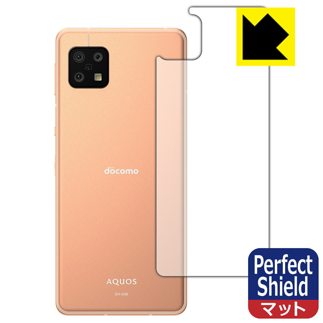 樂天商城 - Perfect Shield アクオス AQUOS sense6 / AQUOS sense6s 背面のみ 日本製 自社製造直販