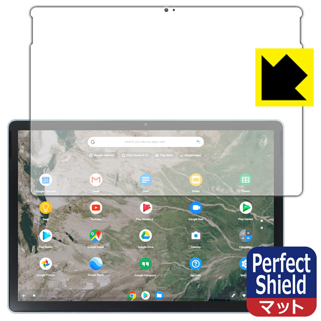 Perfect Shield HP Chromebook x2 11-da0000シリーズ (前面のみ) 日本製 自社製造直販