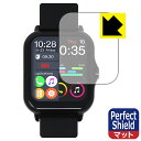 Perfect Shield KYOKA 1.70インチ スマートウォッチ X8 (3枚セット) 日本製 自社製造直販