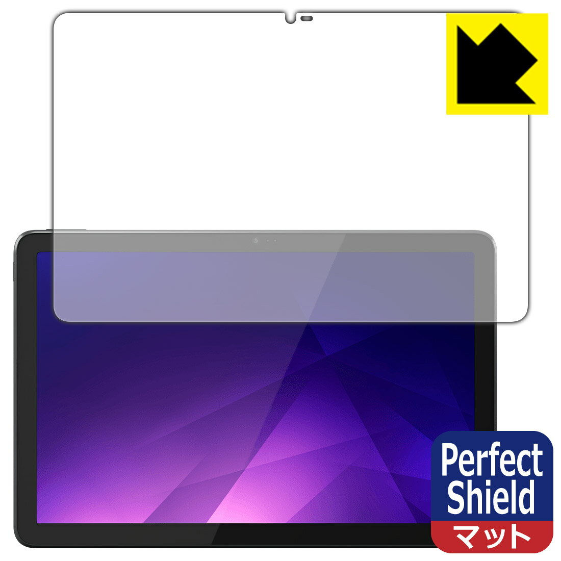 Perfect Shield LUCA Tablet 10インチ TM101N1-B (3枚セット) 日本製 自社製造直販