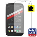 Perfect Shield BALMUDA Phone (o~[_ tH) { А