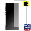 Perfect Shield LUXURY&PRECISION P6 (背面のみ) 3枚セット 日本製 自社製造直販