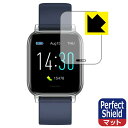 Perfect Shield スマートウォッチ S50 (3枚セット) 日本製 自社製造直販(2)