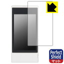 Perfect Shield FiiO M7 (3枚セット) 日本製 自社製造直販