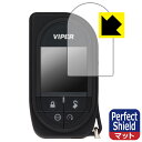 Perfect Shield VIPER 7945V p tیtB (3Zbg) { А