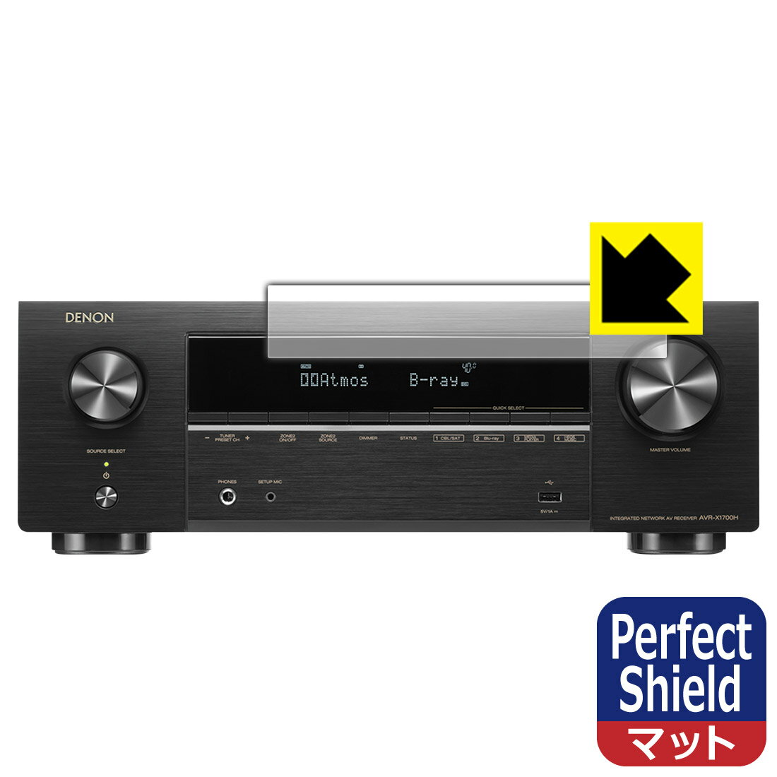 Perfect Shield DENON AVR-X1700H 用 液晶保護フィルム 日本製 自社製造直販