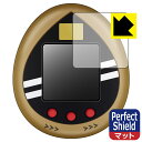 Perfect Shield 仮面ライダーシリーズ 仮面ライダーっち 50thアニバーサリーVer. 用 液晶保護フィルム (3枚セット) 日本製 自社製造直販