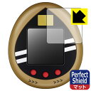 Perfect Shield 仮面ライダーシリーズ 仮面ライダーっち 50thアニバーサリーVer. 用 液晶保護フィルム 日本製 自社製造直販