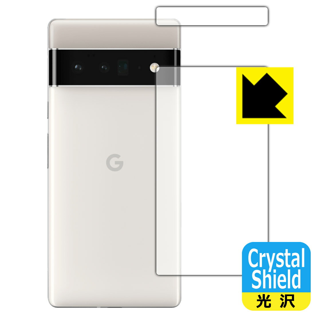 【 1000円ポッキリ 】【 ポイント5倍 】Crystal Shield Google Pixel 6 Pro (背面用 2枚組) 日本製 自社製造直販 買いまわりにオススメ