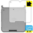 Crystal Shield DJI Action 2 (フロントタッチ画面モジュール 背面用) 日本製 自社製造直販