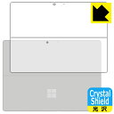 Crystal Shield T[tFX Surface Pro 8 (2021N11f) wʂ̂ { А