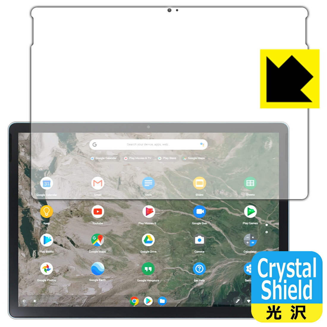 Crystal Shield HP Chromebook x2 11-da0000シリーズ (前面のみ) 日本製 自社製造直販