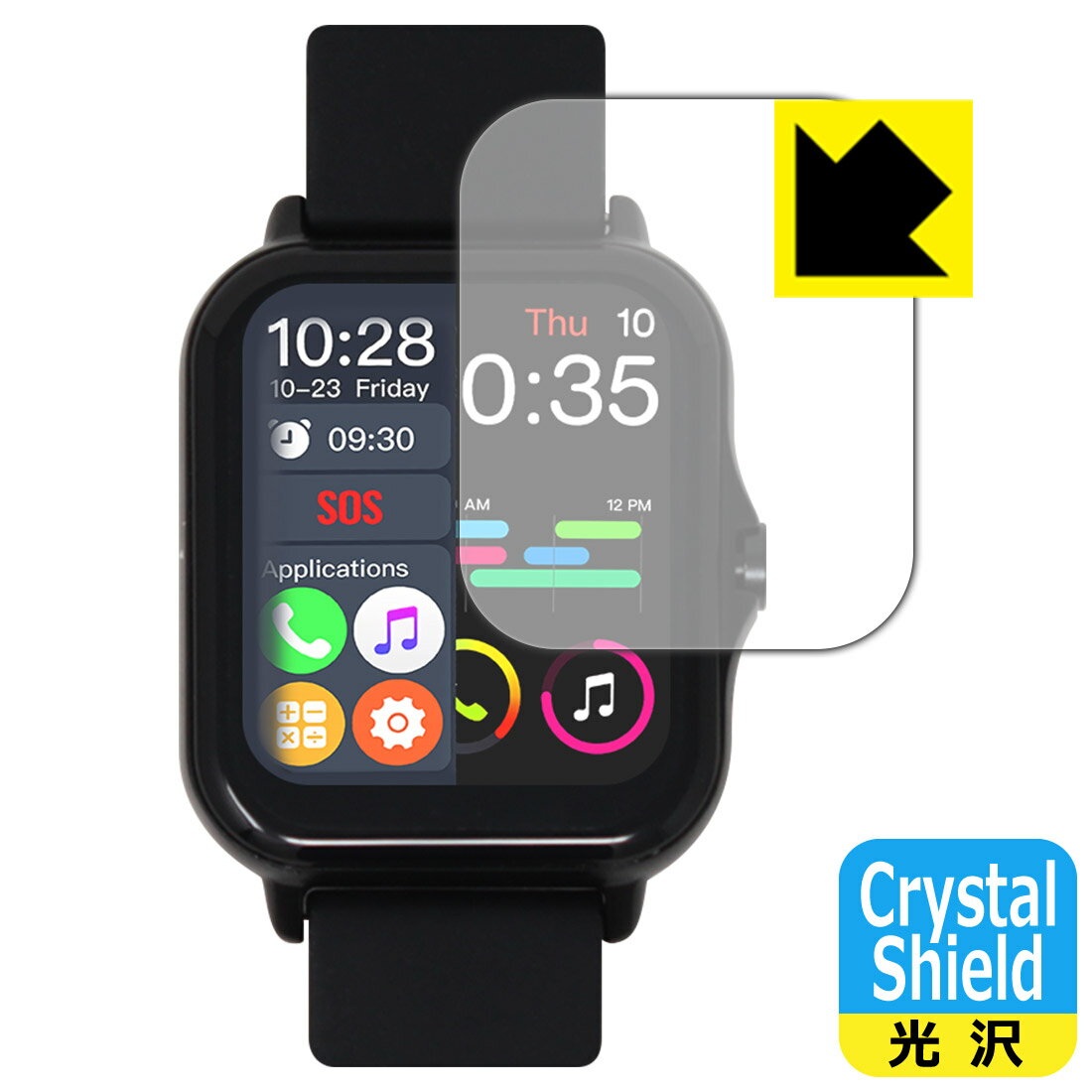 Crystal Shield KYOKA 1.70インチ スマートウォッチ X8 日本製 自社製造直販
