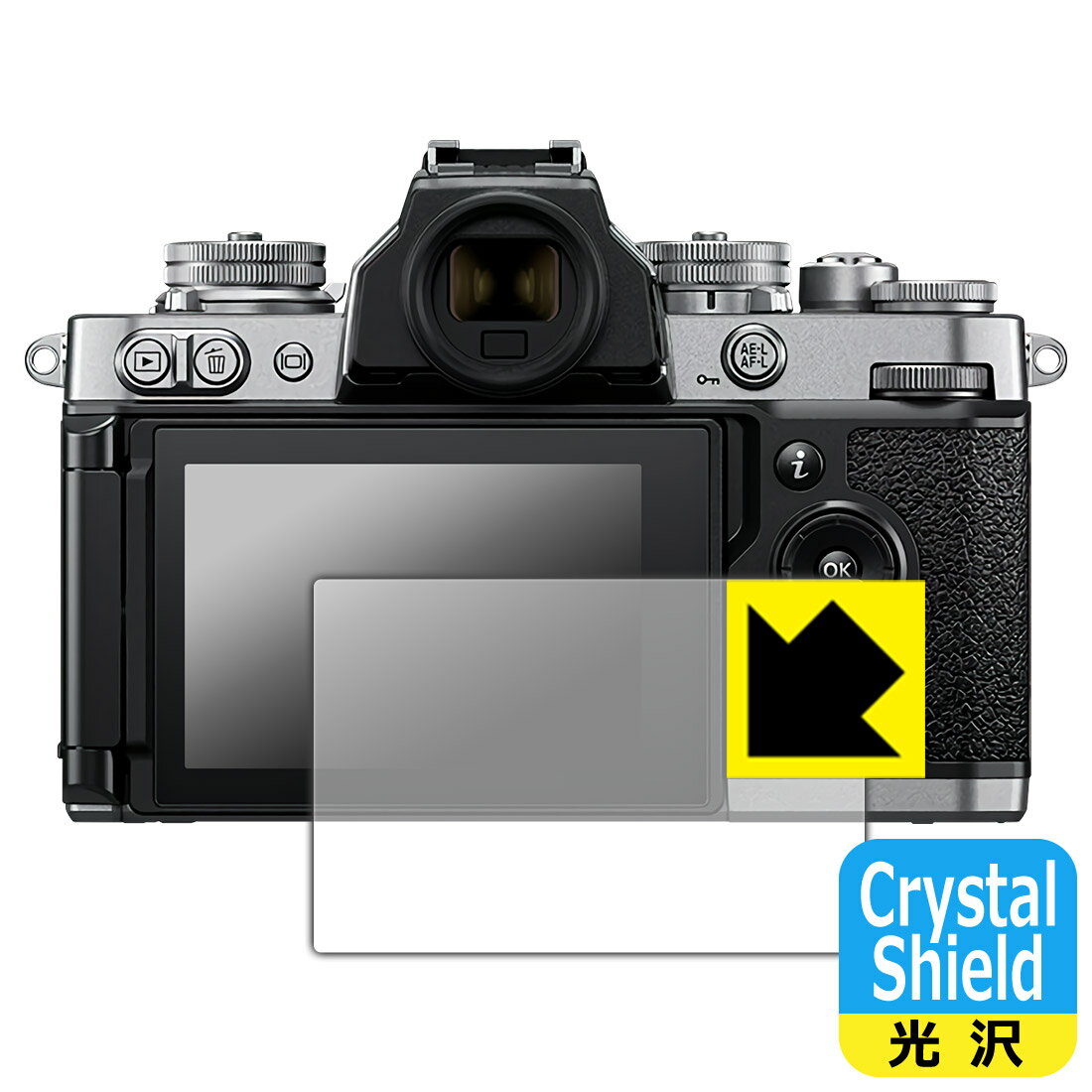 ●対応機種 : Nikon ミラーレスカメラ Z fc●内容量 : 1枚●「Crystal Shield」は高い透明度と光沢感で、保護フィルムを貼っていないかのようなクリア感のある『光沢タイプの保護フィルム』●安心の国産素材を使用。日本国内の自社工場で製造し出荷しています。【ポスト投函送料無料】商品は【ポスト投函発送 (追跡可能メール便)】で発送します。お急ぎ、配達日時を指定されたい方は以下のクーポンを同時購入ください。【お急ぎ便クーポン】　プラス110円(税込)で速達扱いでの発送。お届けはポストへの投函となります。【配達日時指定クーポン】　プラス550円(税込)で配達日時を指定し、宅配便で発送させていただきます。【お急ぎ便クーポン】はこちらをクリック【配達日時指定クーポン】はこちらをクリック 　 貼っていることを意識させないほどの高い透明度に、高級感あふれる光沢・クリアな仕上げとなります。 動画視聴や画像編集など、機器本来の発色を重視したい方におすすめです。 ハードコート加工がされており、キズや擦れに強くなっています。簡単にキズがつかず長くご利用いただけます。 表面はフッ素コーティングがされており、皮脂や汚れがつきにくく、また、落ちやすくなっています。 指滑りもなめらかで、快適な使用感です。 油性マジックのインクもはじきますので簡単に拭き取れます。 接着面は気泡の入りにくい特殊な自己吸着タイプです。素材に柔軟性があり、貼り付け作業も簡単にできます。また、はがすときにガラス製フィルムのように割れてしまうことはありません。 貼り直しが何度でもできるので、正しい位置へ貼り付けられるまでやり直すことができます。 抗菌加工によりフィルム表面の菌の繁殖を抑えることができます。清潔な画面を保ちたい方におすすめです。 ※抗菌率99.9％ / JIS Z2801 抗菌性試験方法による評価 最高級グレードの国産素材を日本国内の弊社工場で加工している完全な Made in Japan です。安心の品質をお届けします。 使用上の注意 ●本製品は機器の画面をキズなどから保護するフィルムです。他の目的にはご使用にならないでください。 ●本製品は液晶保護および機器本体を完全に保護することを保証するものではありません。機器の破損、損傷、故障、その他損害につきましては一切の責任を負いかねます。 ●製品の性質上、画面操作の反応が変化したり、表示等が変化して見える場合がございます。 ●貼り付け作業時の失敗(位置ズレ、汚れ、ゆがみ、折れ、気泡など)および取り外し作業時の破損、損傷などについては、一切の責任を負いかねます。 ●水に濡れた状態でのご使用は吸着力の低下などにより、保護フィルムがはがれてしまう場合がございます。防水対応の機器でご使用の場合はご注意ください。 ●アルコール類やその他薬剤を本製品に付着させないでください。表面のコーティングや吸着面が変質するおそれがあります。 ●品質向上のため、仕様などを予告なく変更する場合がございますので、予めご了承ください。