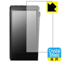 Crystal Shield Astell&Kern A&ultima SP2000T (Oʂ̂) { А
