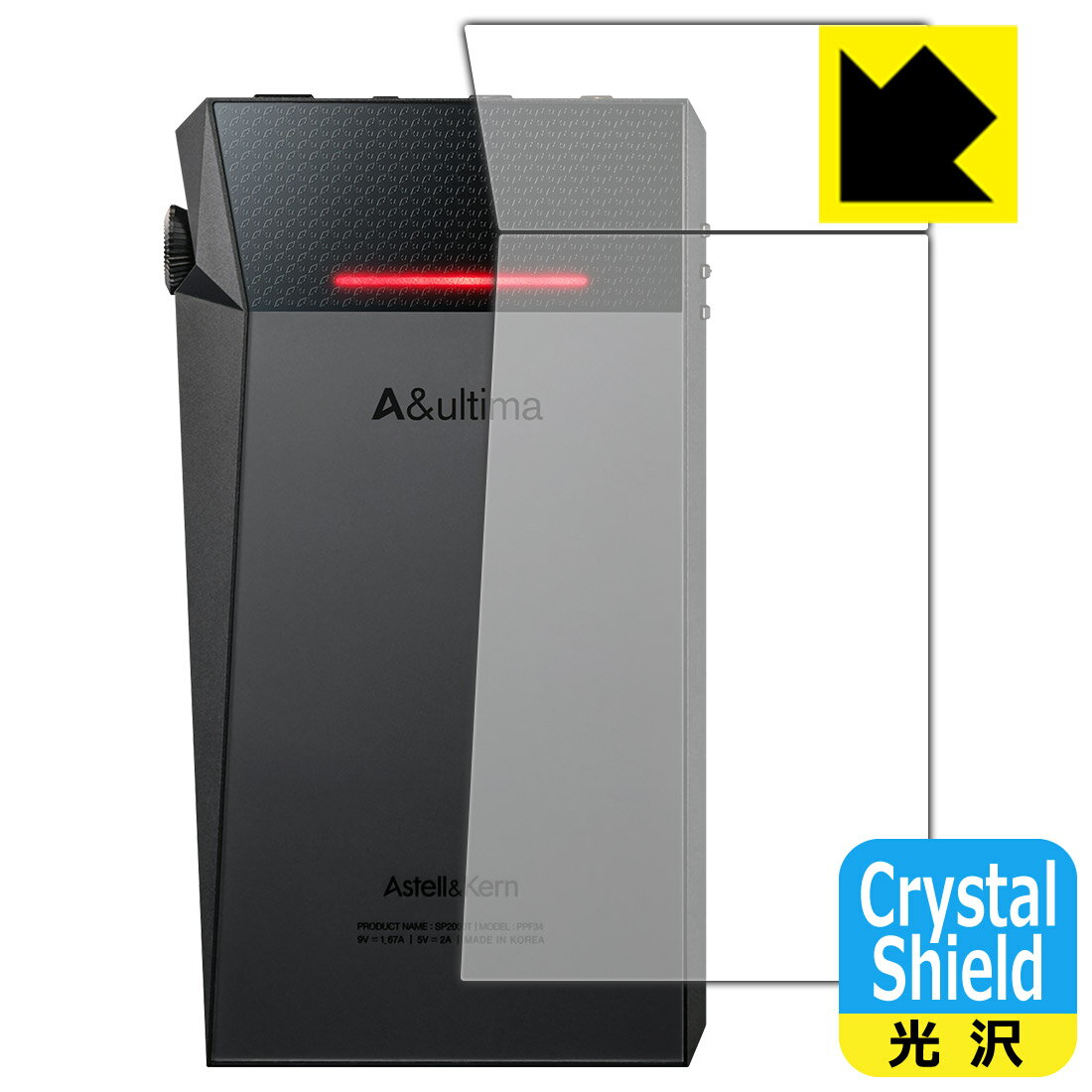 Crystal Shield Astell&Kern A&ultima SP2000T (背面のみ) 3枚セット 日本製 自社製造直販