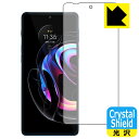 【 1000円ポッキリ 】【 ポイント5倍 】Crystal Shield Motorola edge 20 pro (前面のみ) 日本製 自社製造直販 買いま...