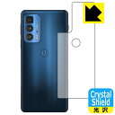 Crystal Shield Motorola edge 20 pro (wʂ̂) 3Zbg { А