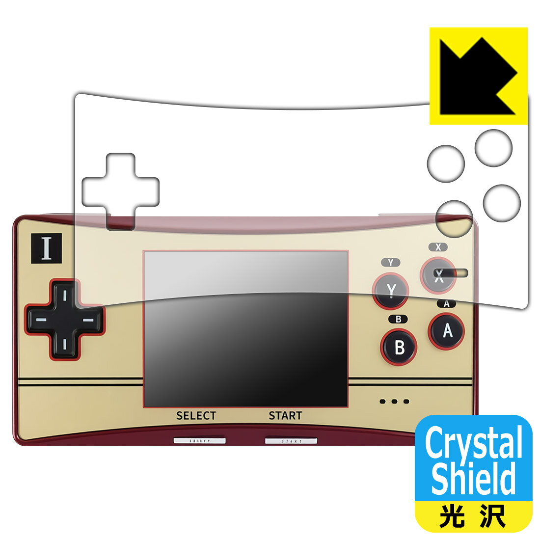 【 1000円ポッキリ 】【 ポイント5倍 】Crystal Shield Waveshare GPM280シリーズ 日本製 自社製造直販 買いまわりにオススメ